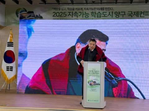 El intendente Mario Ishii fue distinguido por la República de Corea